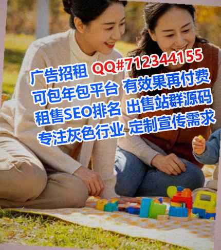 黔江捐卵生物医疗工作室